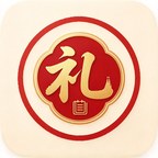 余哥礼簿